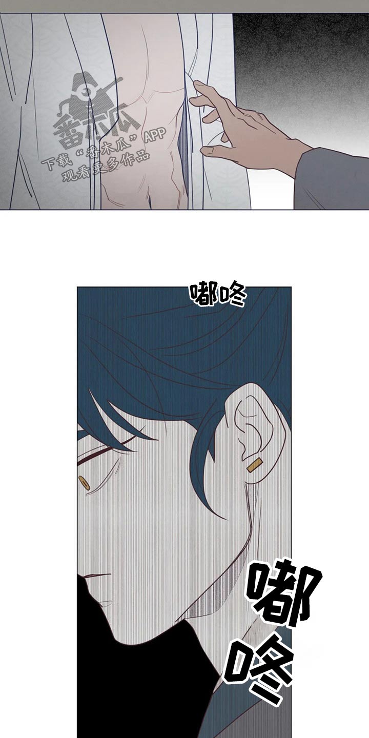 山鬼效灵漫画,第144章：胡思乱想4图