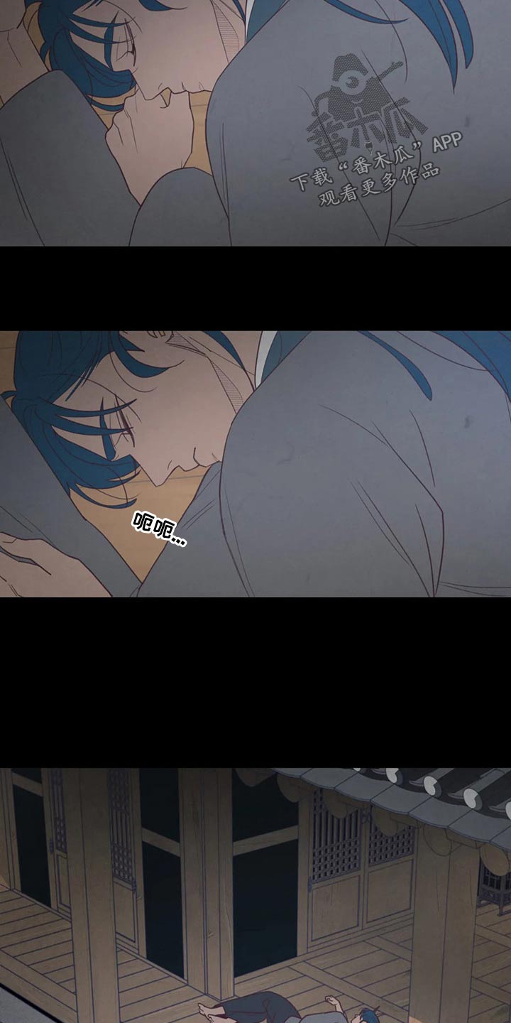 山鬼效灵漫画,第144章：胡思乱想5图