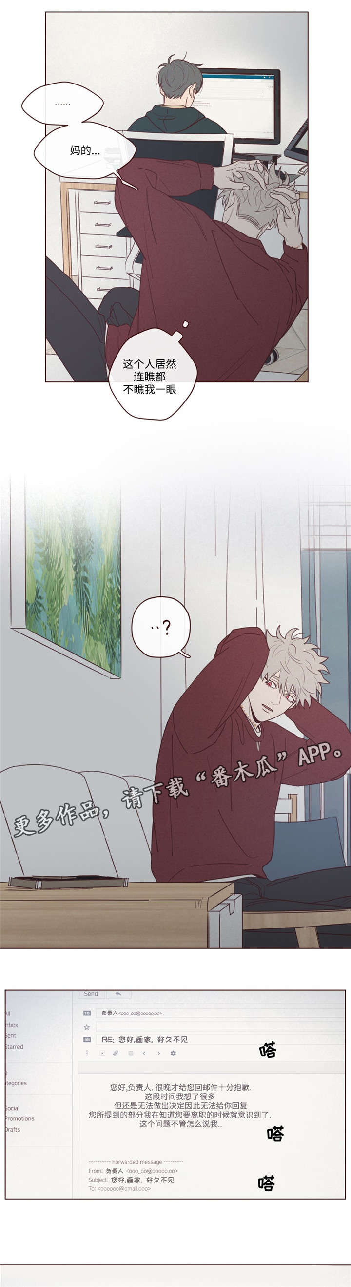 山鬼花钱值多少钱漫画,第39章：过世了1图