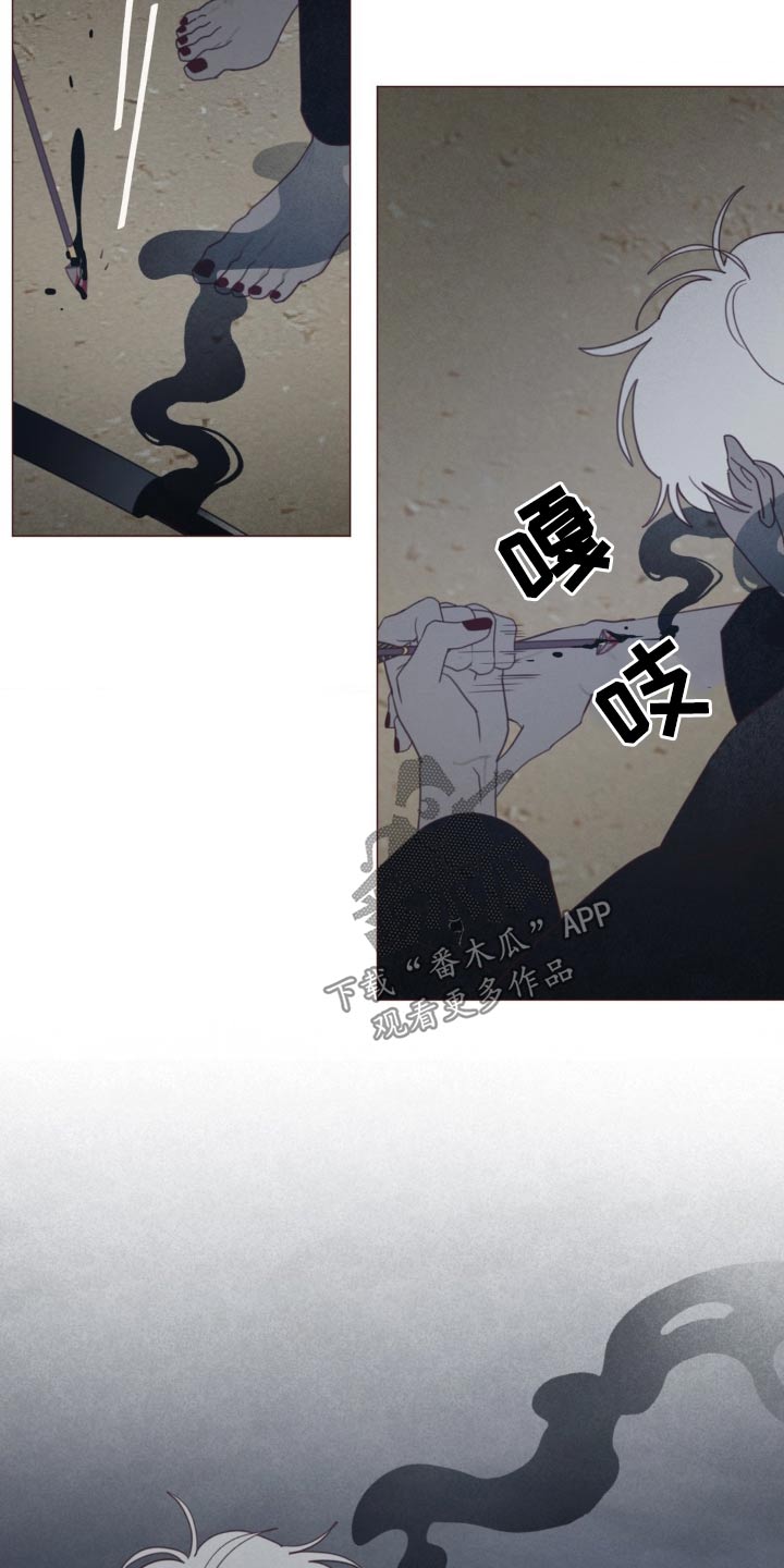 山鬼怎么读漫画,第178章：击杀3图