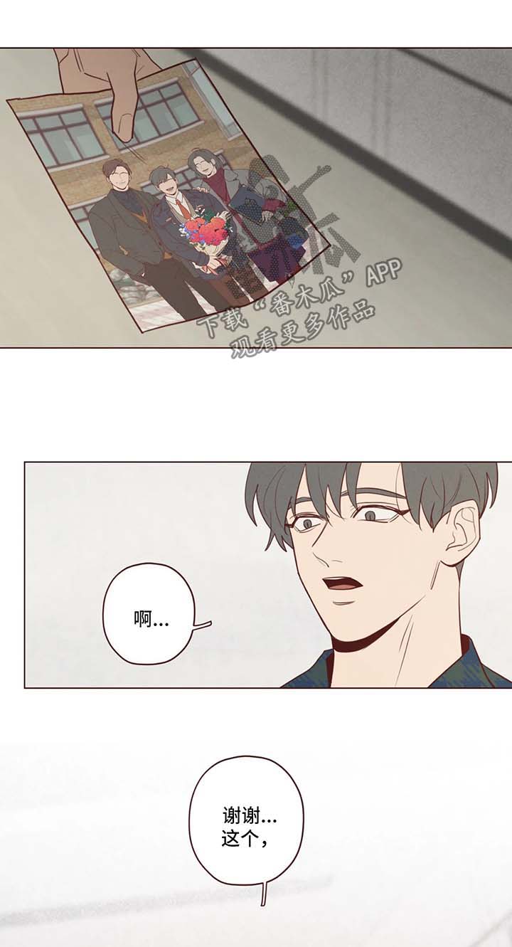 山鬼效灵漫画,第76章：警告1图