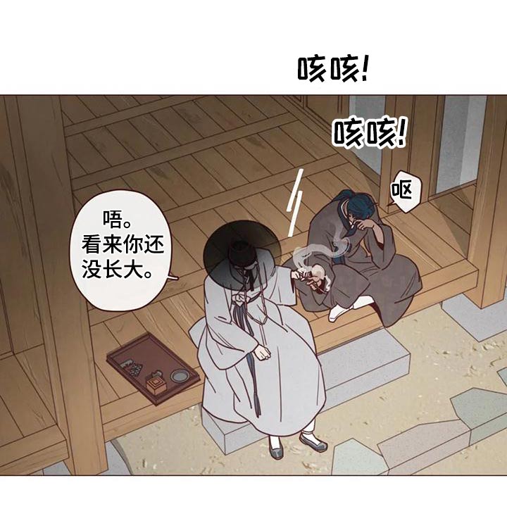 山鬼效灵42话漫画漫画,第146章：不是我想要的5图