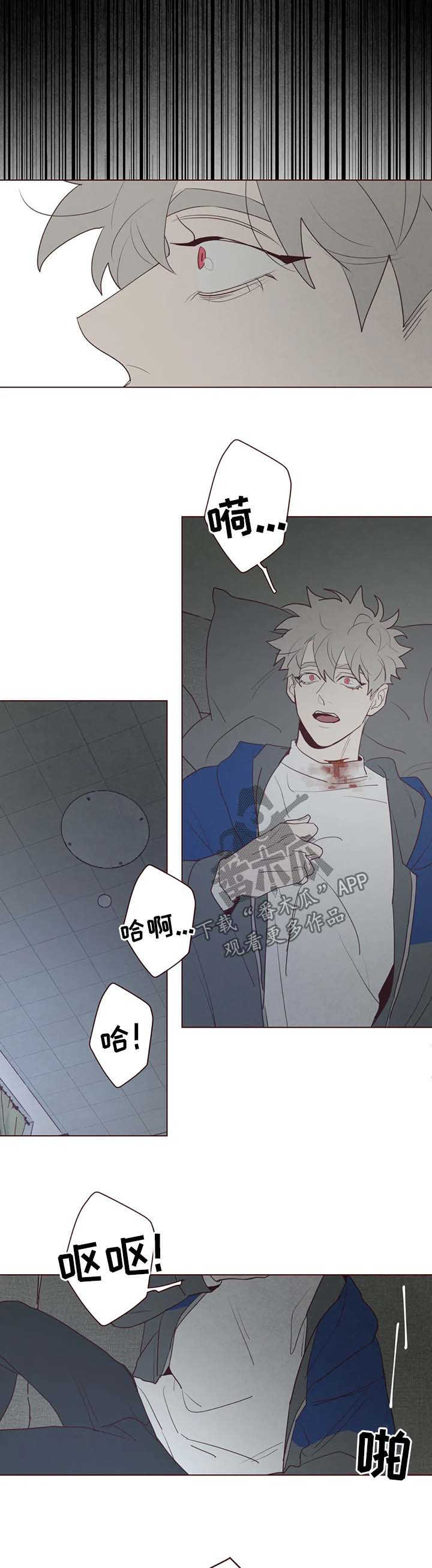 山鬼花钱值多少钱漫画,第87章：死而复生的感觉3图