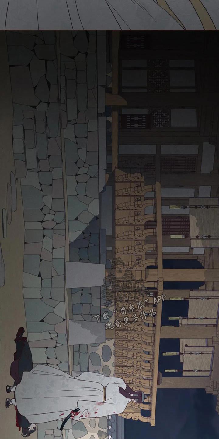 山鬼怎么读漫画,第175章：孤独2图