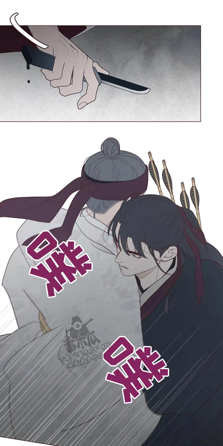 山鬼效灵漫画,第173章：倒下5图