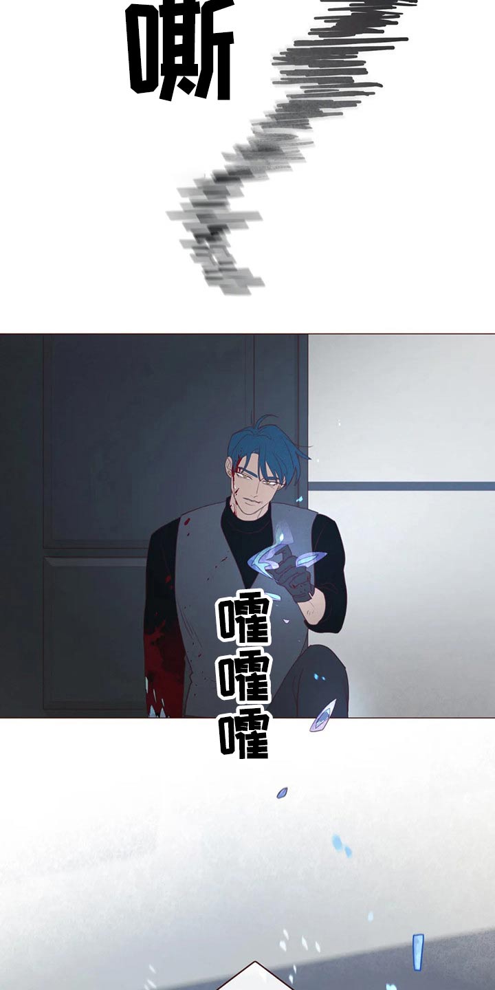 山鬼花钱值多少钱漫画,第128章：弓箭2图