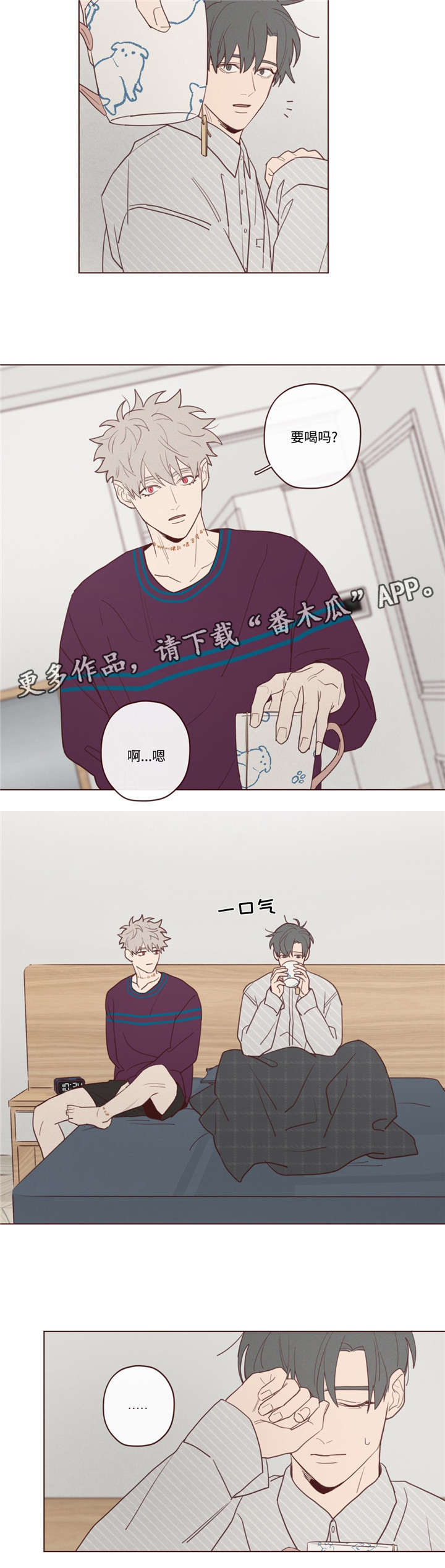 山鬼花钱必须是古币才灵吗漫画,第32章：为什么5图