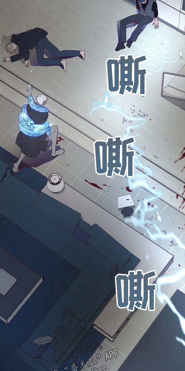 山鬼花钱值多少钱漫画,第128章：弓箭5图