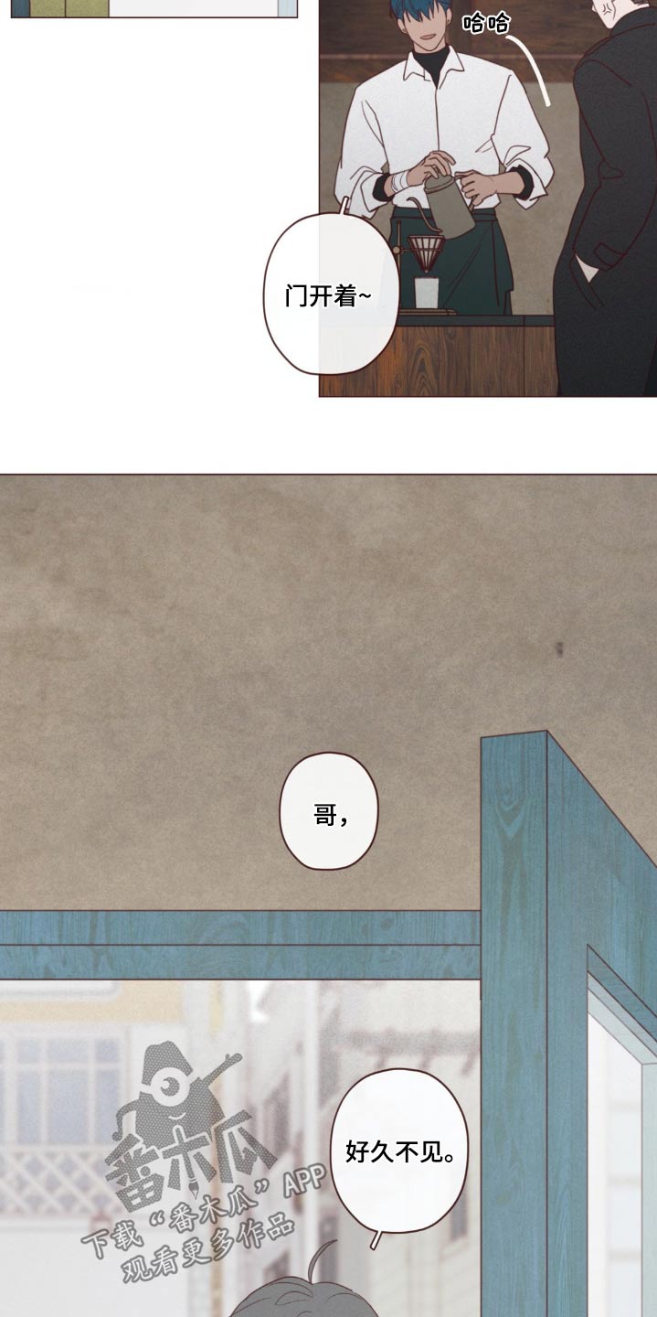 山鬼花钱值多少钱漫画,第184章：不记得3图