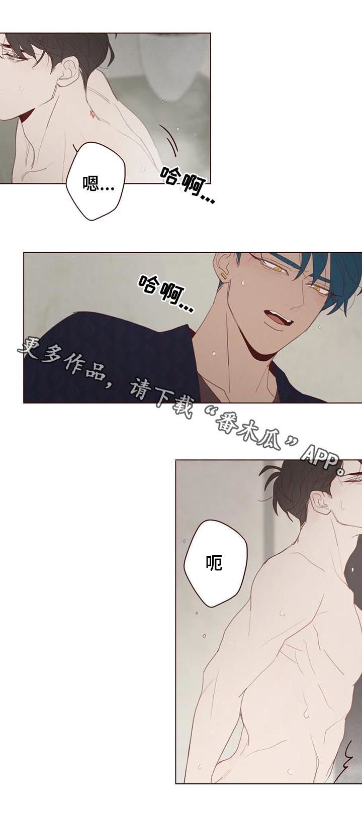 山鬼效灵漫画,第114章：把时间给我2图