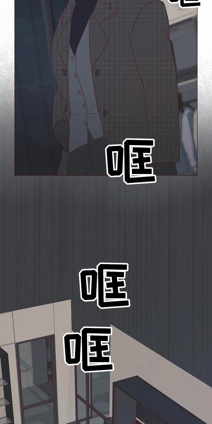 漫画山鬼效灵漫画,第123章：事情得到解决4图