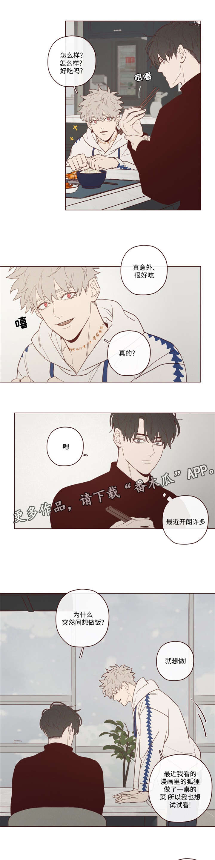 山鬼花钱必须是古币才灵吗漫画,第34章：必须知道1图