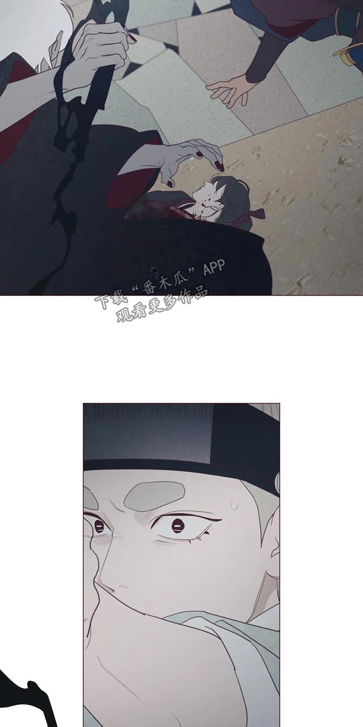 漫画山鬼效灵漫画,第177章：该死的家伙2图