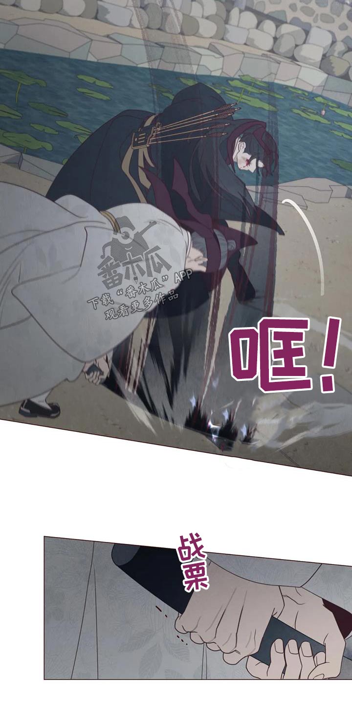 山鬼效灵翻译漫画,第172章：附身2图