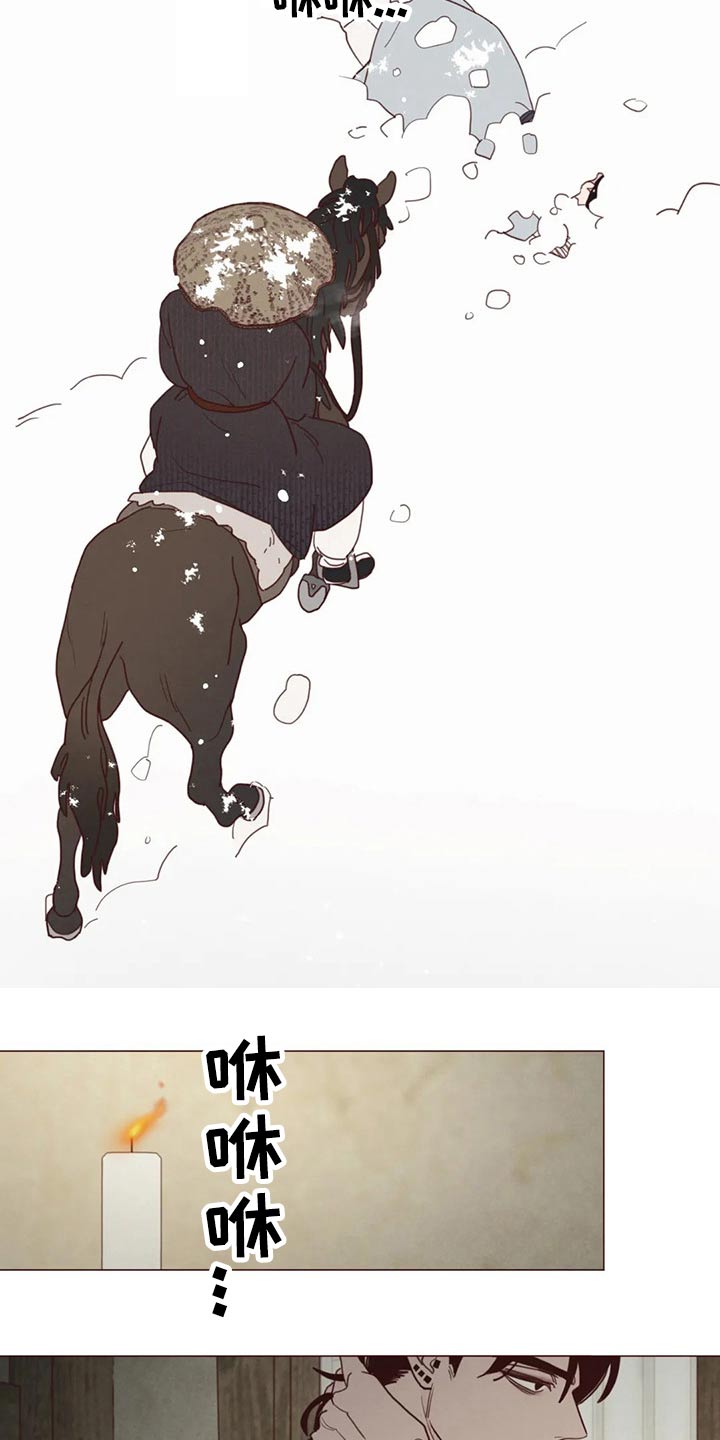 漫画山鬼效灵漫画,第134章：传闻2图