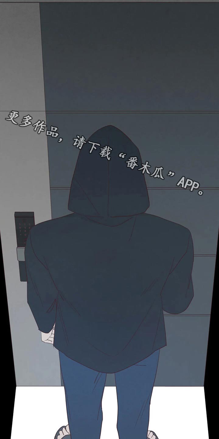 山鬼效灵漫画,第124章：识破1图