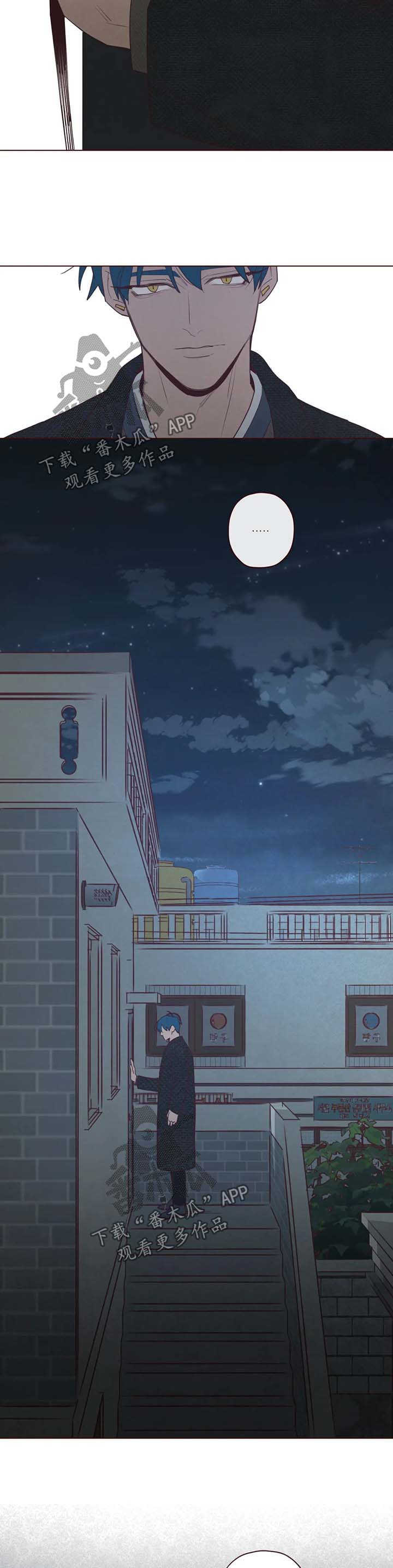 山鬼效灵漫画,第84章：抓住他2图