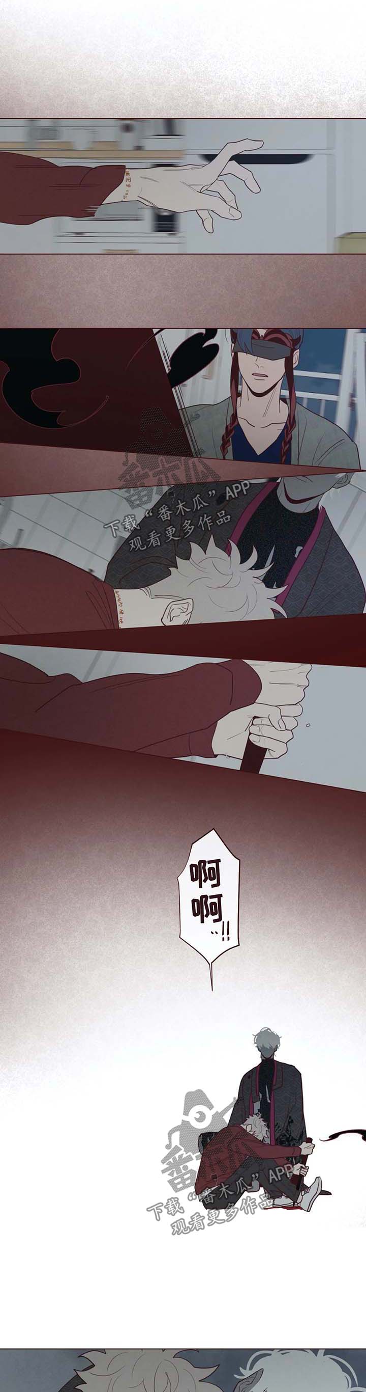 山鬼效灵漫画,第47章：武器1图