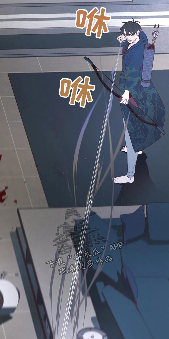 山鬼效灵漫画,第129章：战胜4图