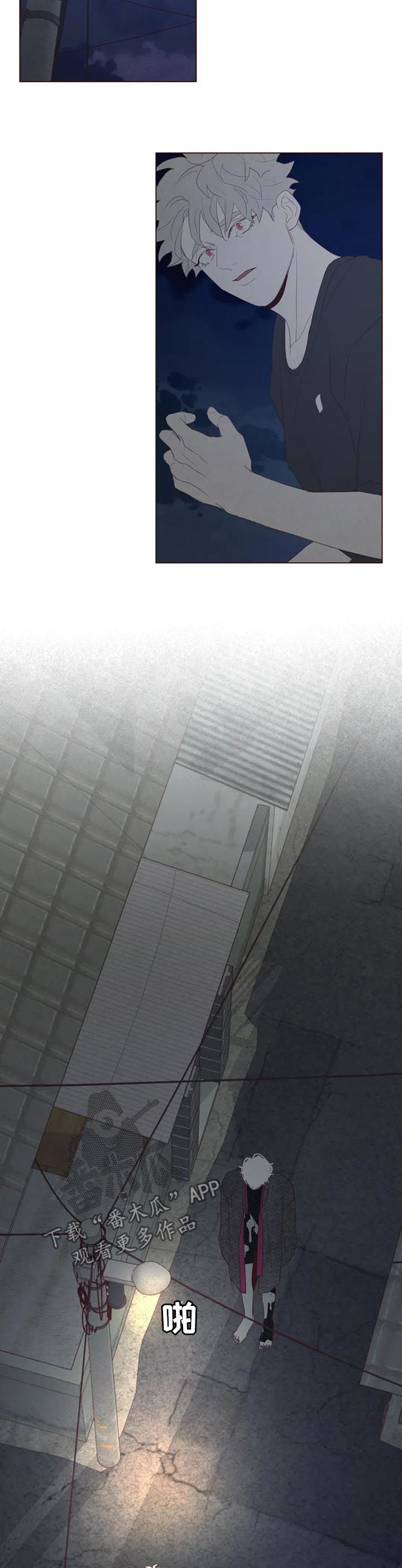 山鬼效灵漫画,第122章：不详之人4图