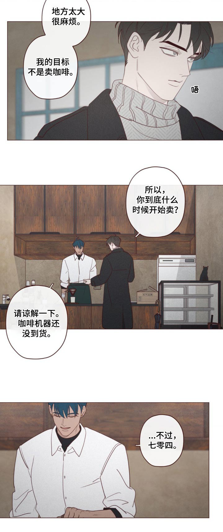 山鬼花钱值多少钱漫画,第183章：没人任何记录3图