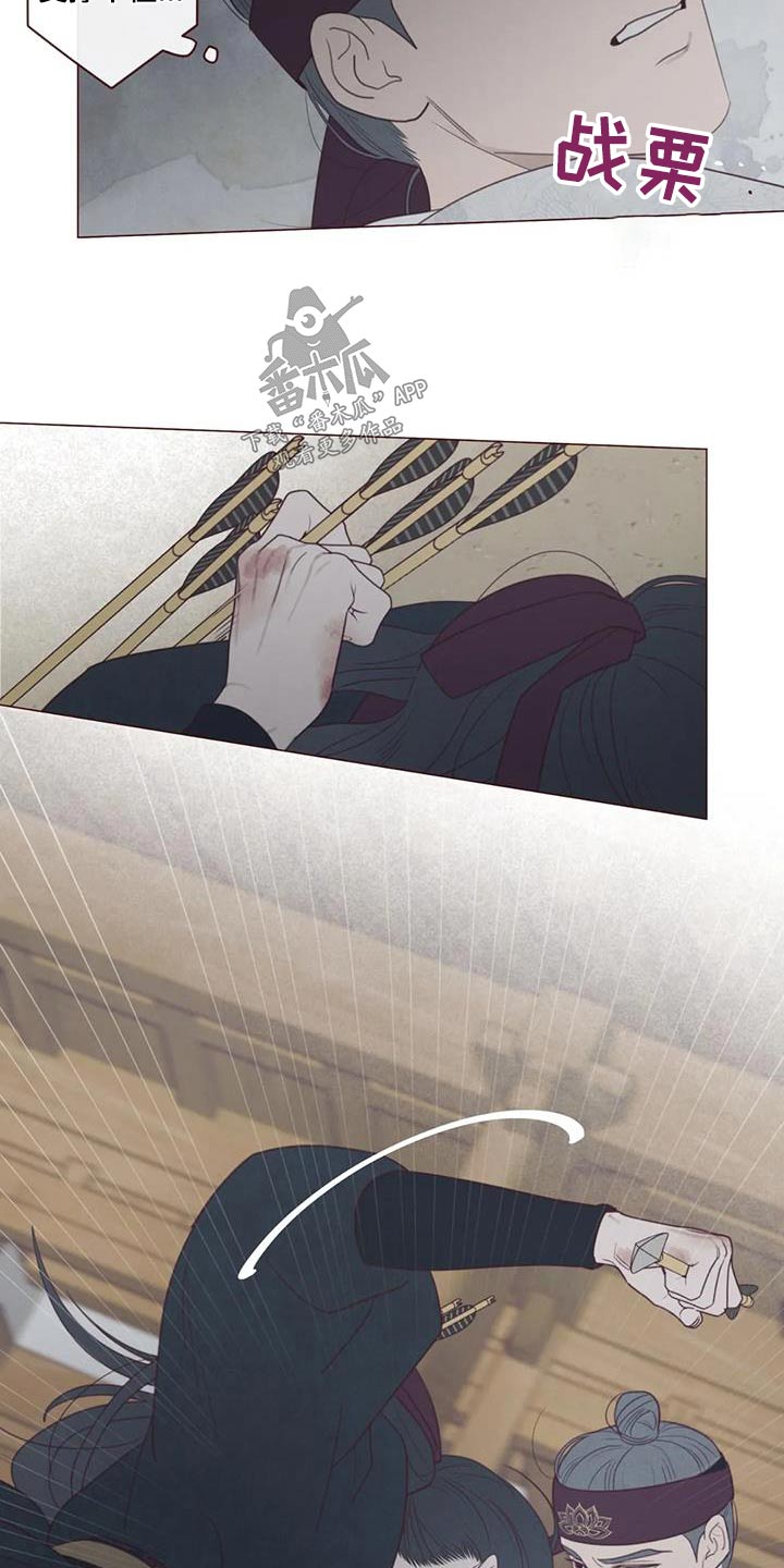 山鬼效灵漫画,第173章：倒下1图