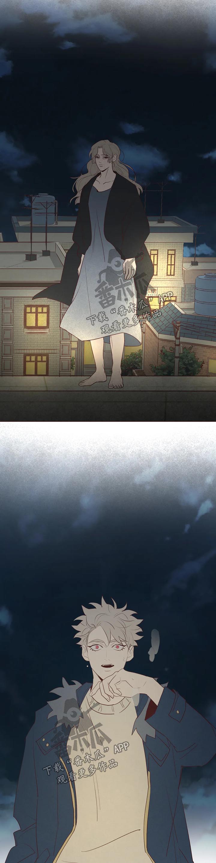 山鬼效灵漫画,第83章：小姨之死3图