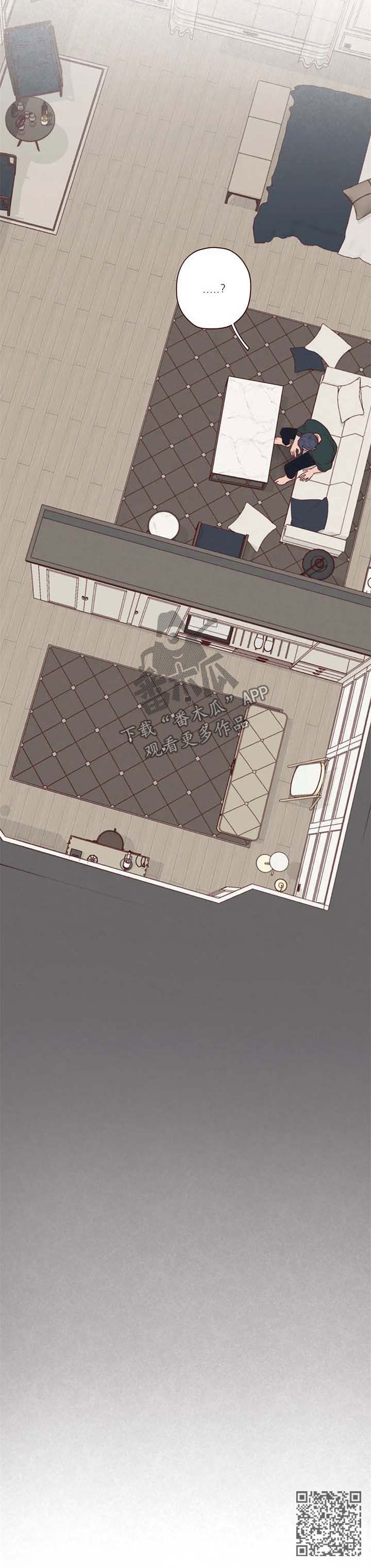 山鬼花钱值多少钱漫画,第108章：炫耀3图