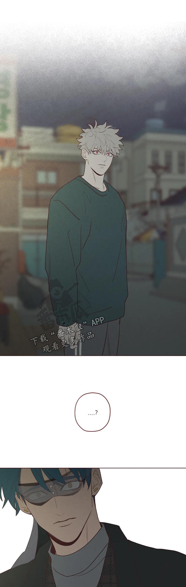 山鬼效灵漫画,第82章：捕食者1图