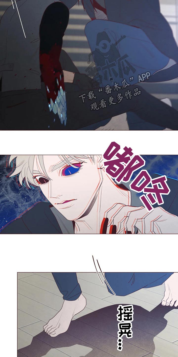 山鬼花钱值多少钱漫画,第128章：弓箭4图