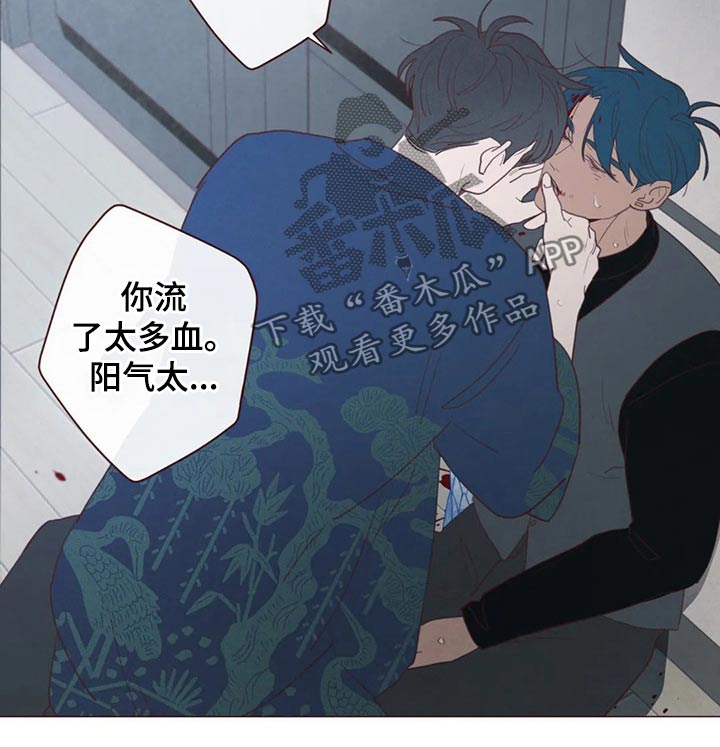 漫画山鬼效灵漫画,第129章：战胜4图