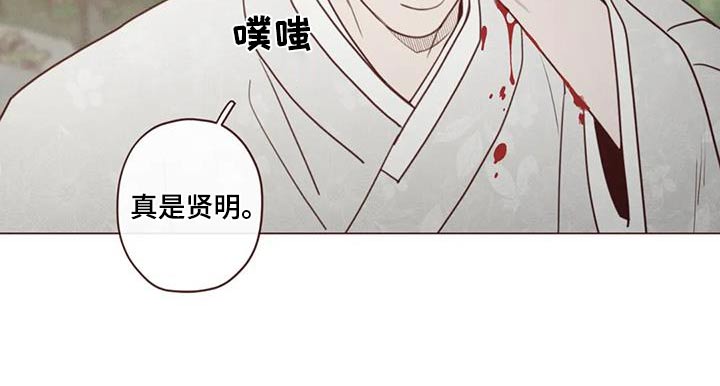 山鬼效灵免费阅读漫画,第159章：偷袭2图