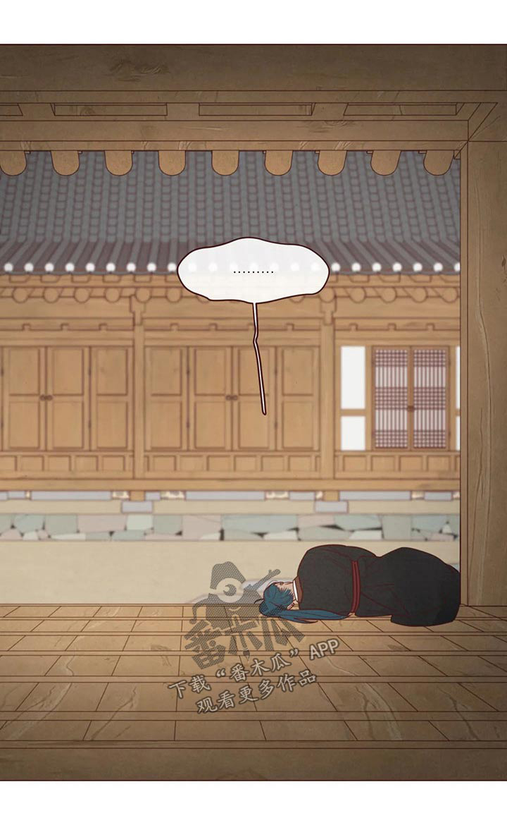 山鬼效灵漫画,第144章：胡思乱想1图