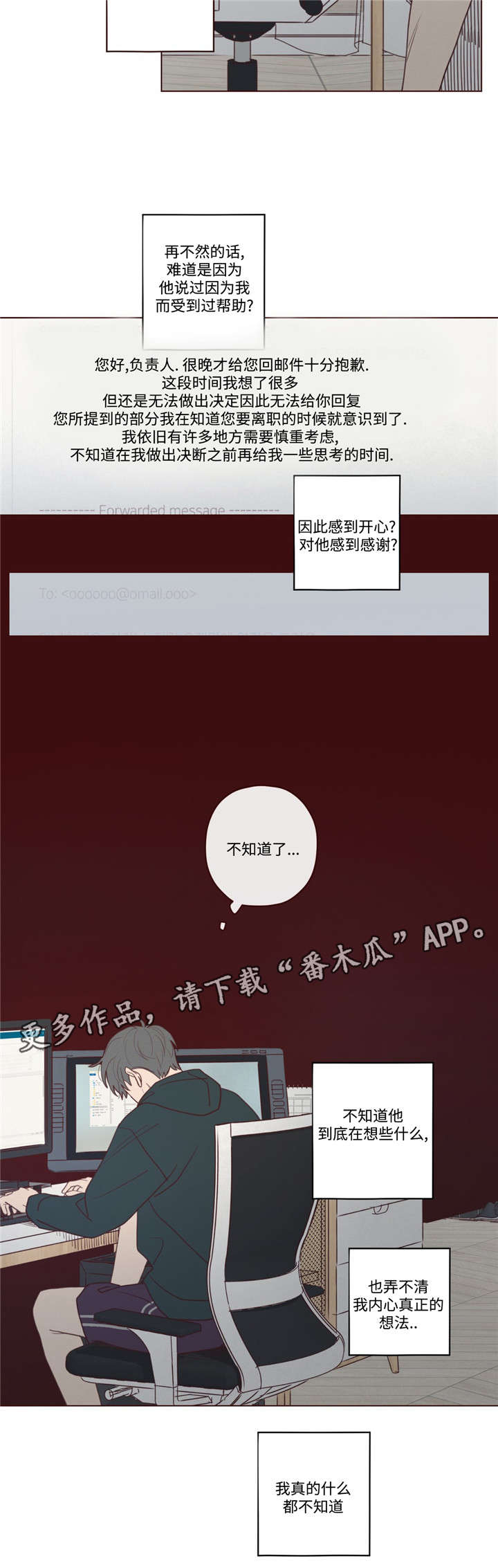 山鬼花钱值多少钱漫画,第39章：过世了4图