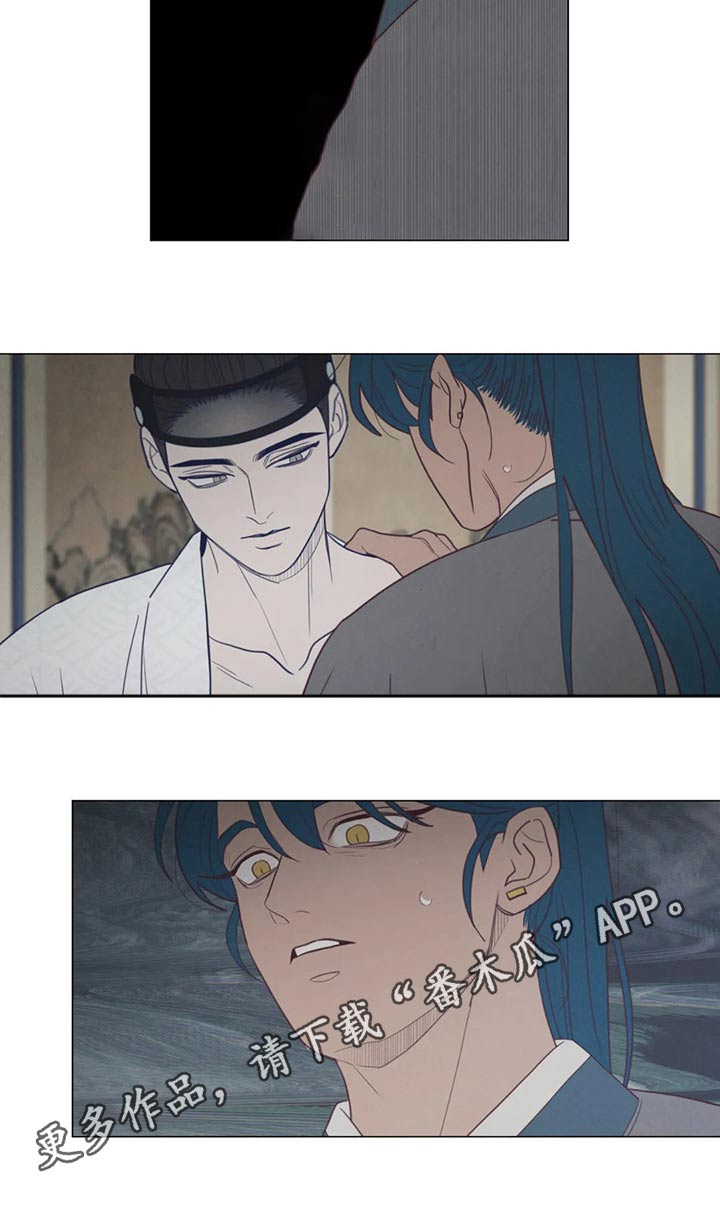 山鬼效灵漫画,第144章：胡思乱想5图