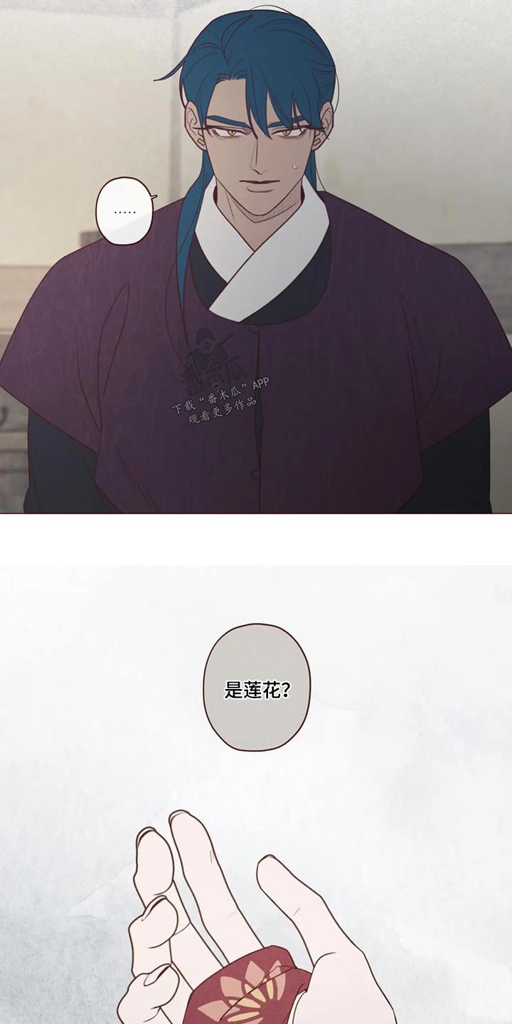 山鬼效灵漫画,第165章：好好教3图