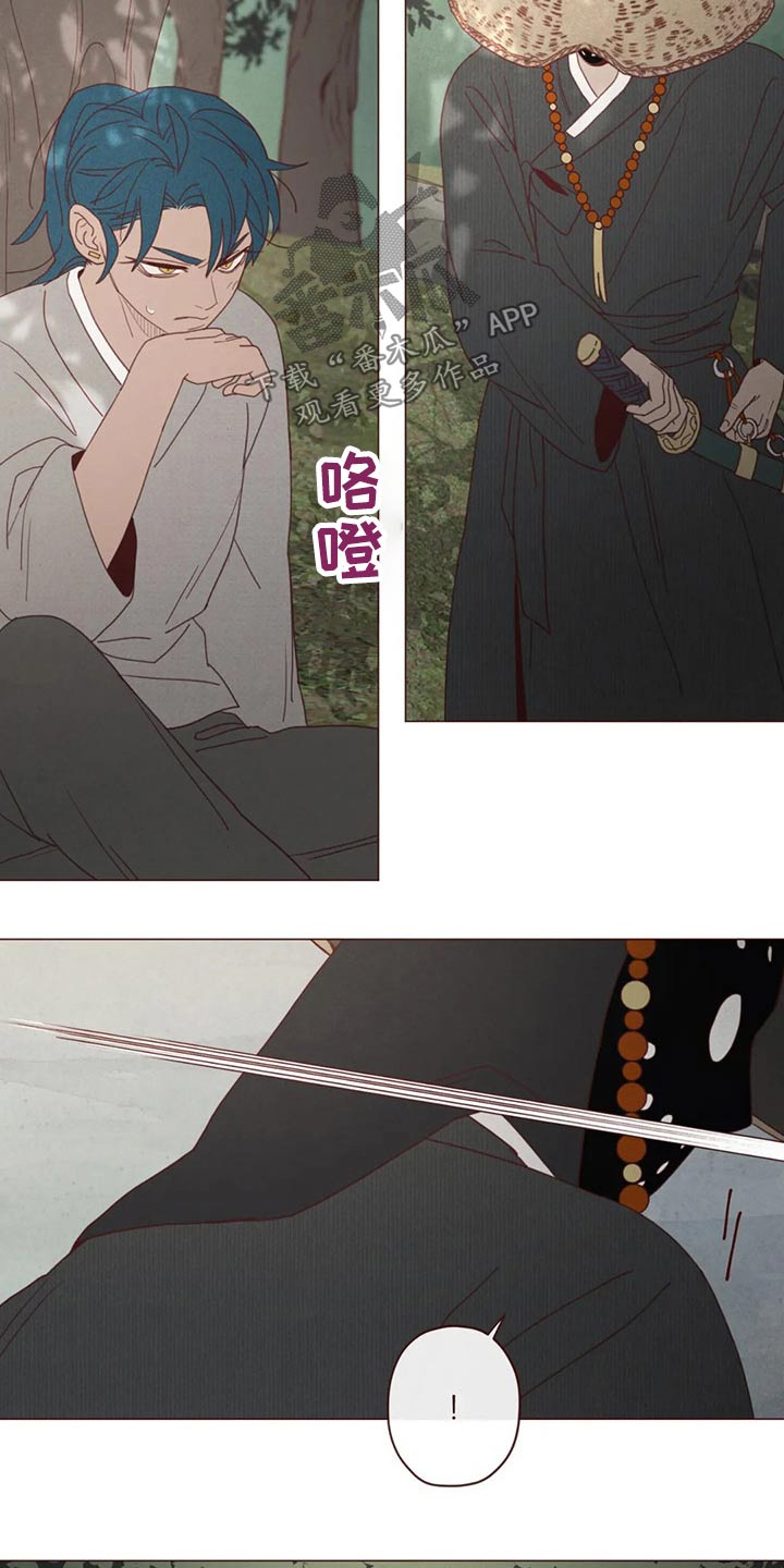 漫画山鬼效灵漫画,第133章：记录1图