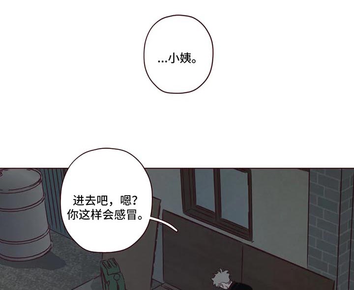 山鬼效灵漫画,第83章：小姨之死1图