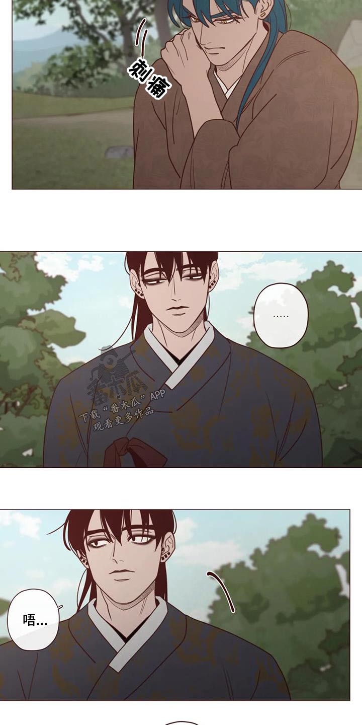 山鬼效果漫画,第155章：大爱1图