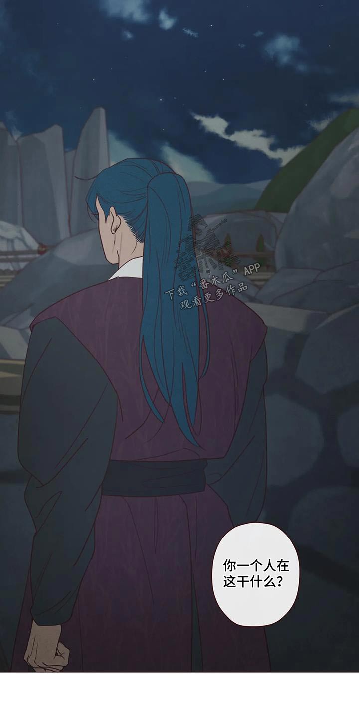 山鬼效灵漫画,第161章：是谁2图