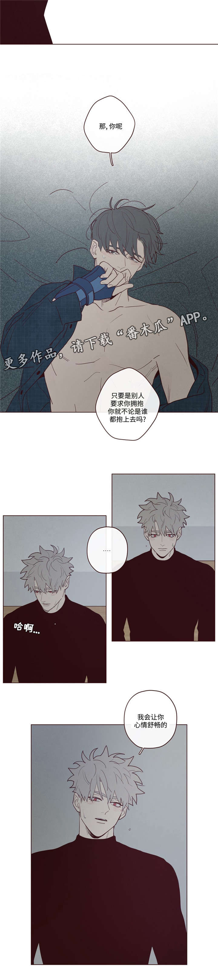 山鬼花钱必须是古币才灵吗漫画,第32章：为什么2图