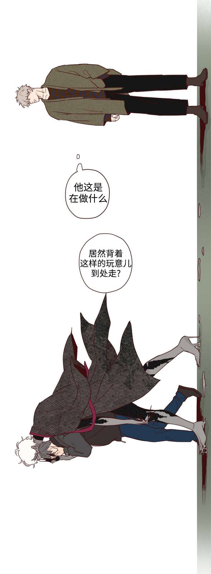 山鬼花钱值多少钱漫画,第1章：鬼压床5图