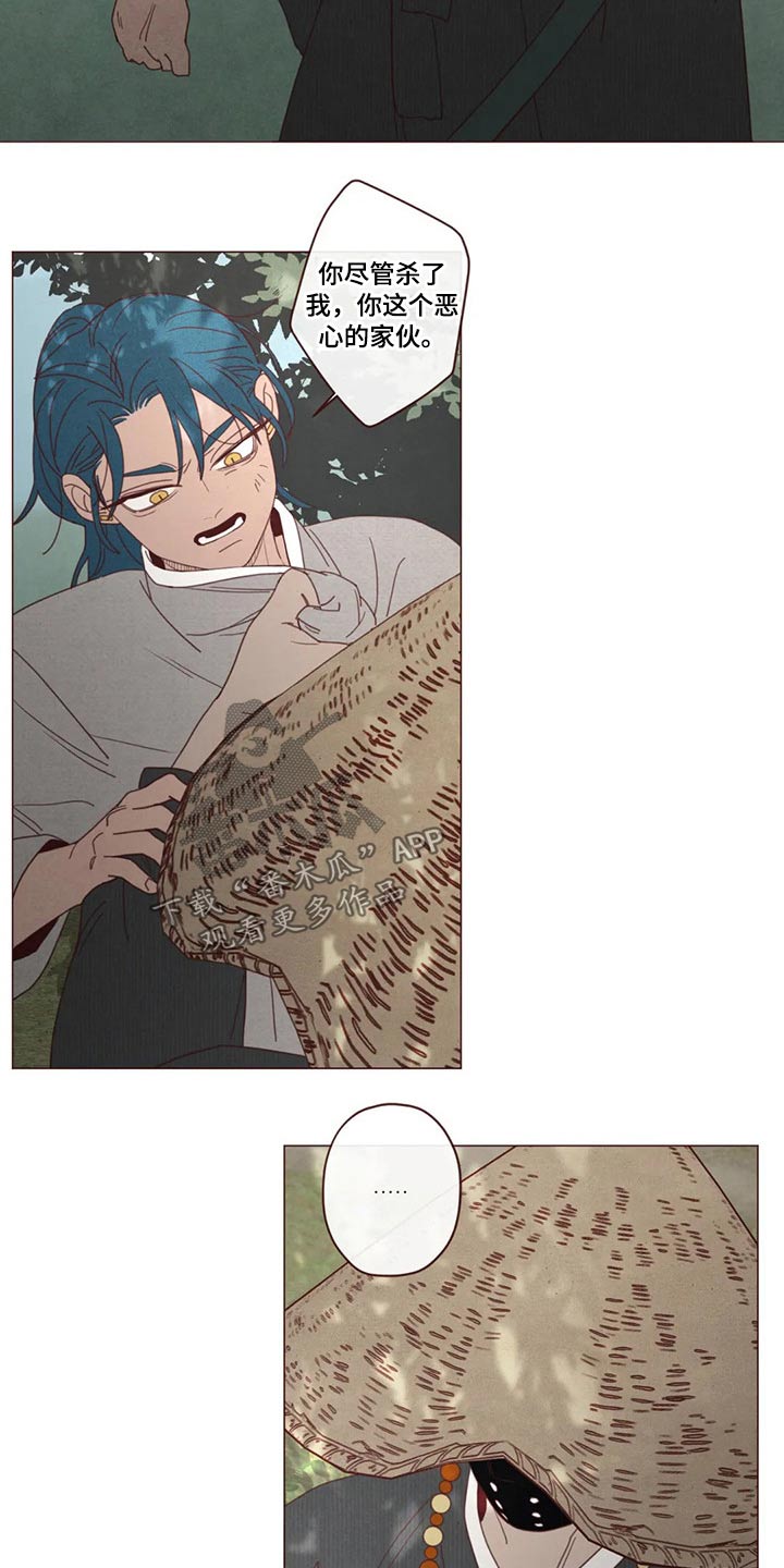 山鬼效灵42话漫画漫画,第133章：记录4图