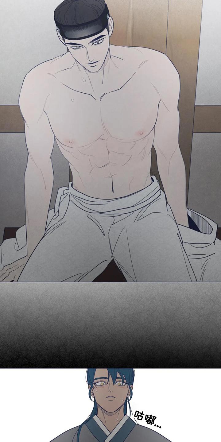 山鬼效灵漫画,第145章：一夜之间2图