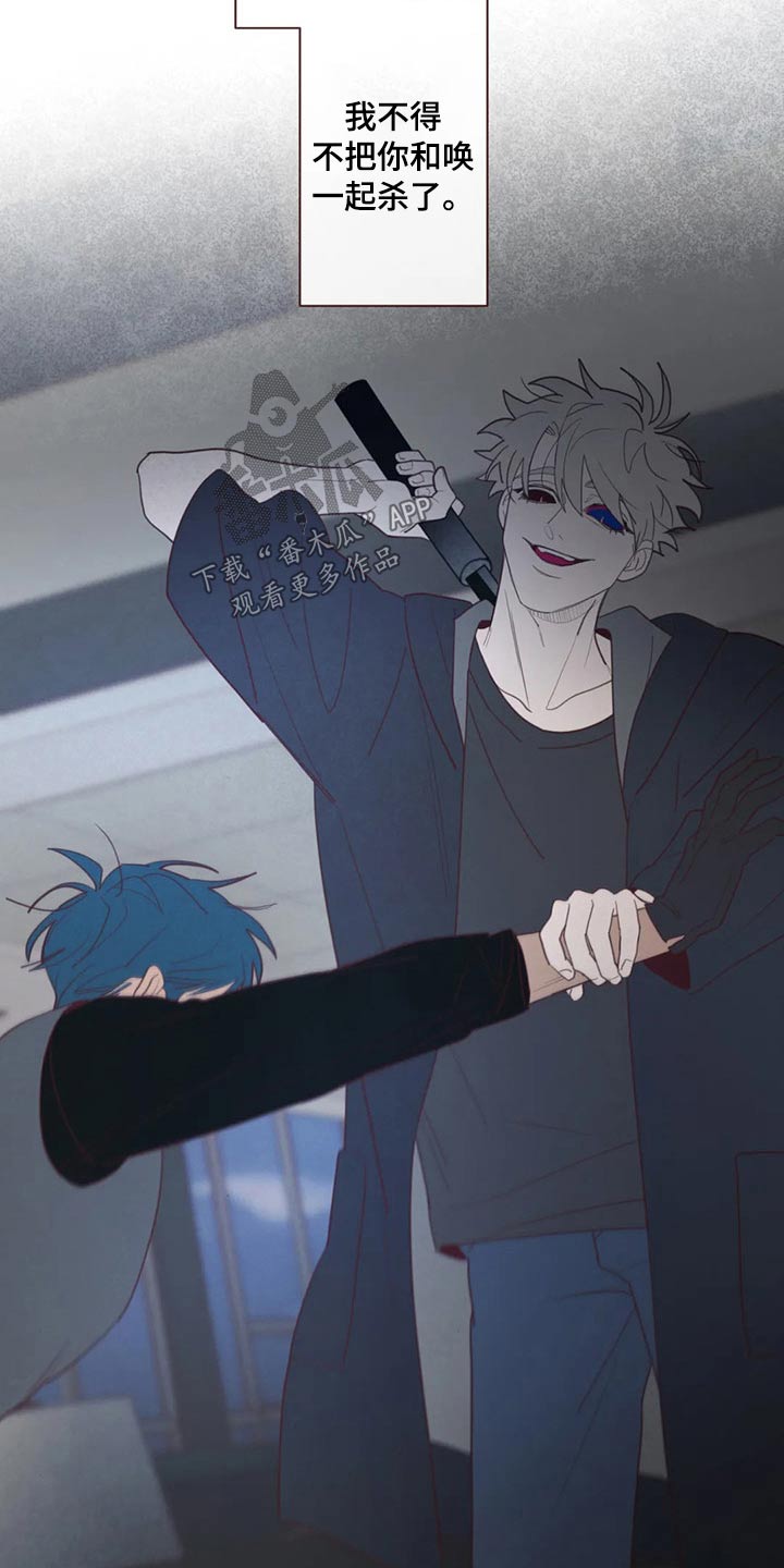 漫画山鬼效灵漫画,第126章：摆脱3图