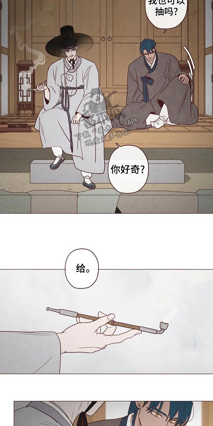 山鬼效灵42话漫画漫画,第146章：不是我想要的2图