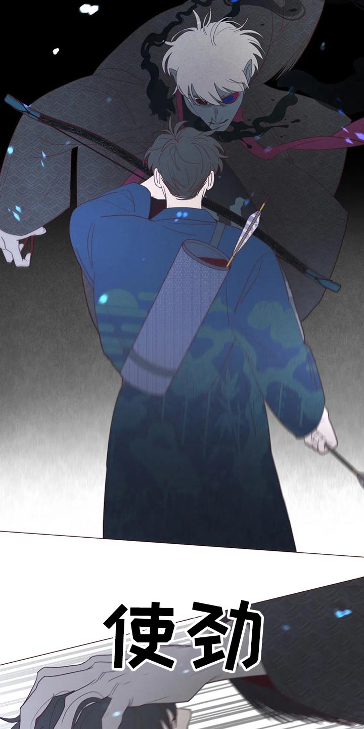 山鬼效灵漫画,第129章：战胜5图