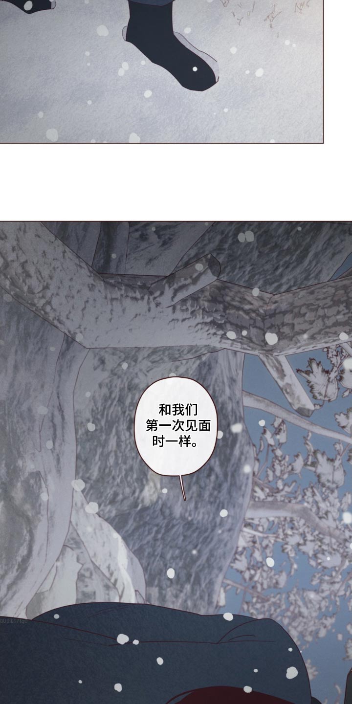 山鬼是什么意思漫画,第178章：击杀2图