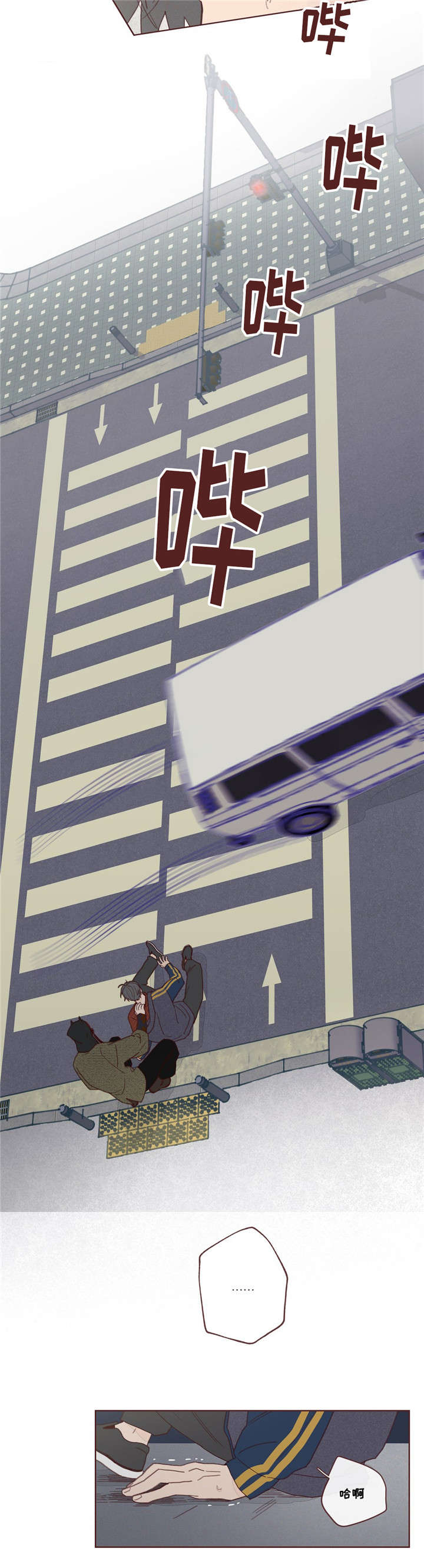 漫画山鬼效灵漫画,第2章：车祸1图