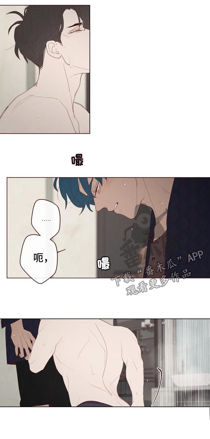 山鬼效灵漫画,第114章：把时间给我1图
